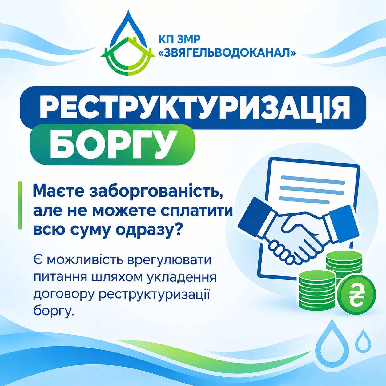 Картка новин 1